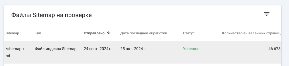 Как выгрузить из  Google Search Console более 1000 урлов из отчета индексации